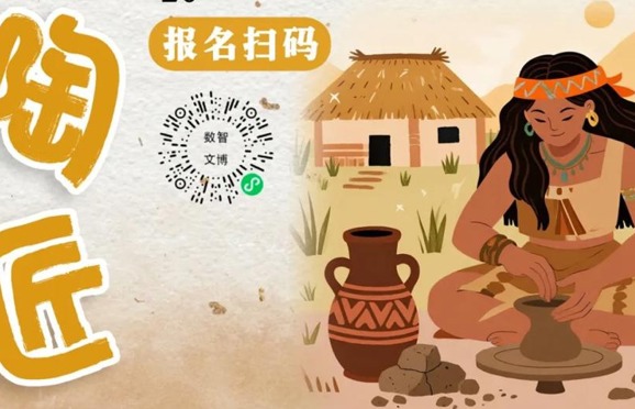 常博暑期“化身史前陶匠”--泥条盘筑陶泥手工活动