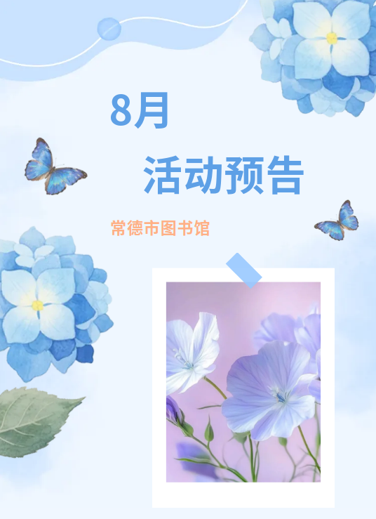 微信图片_20250731174250