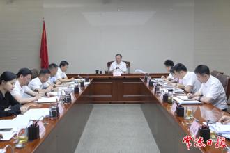周振宇在市政府党组（扩大）会议暨市长碰头会上强调：提高站位 强化担当 推动常德经济社会高质量发展