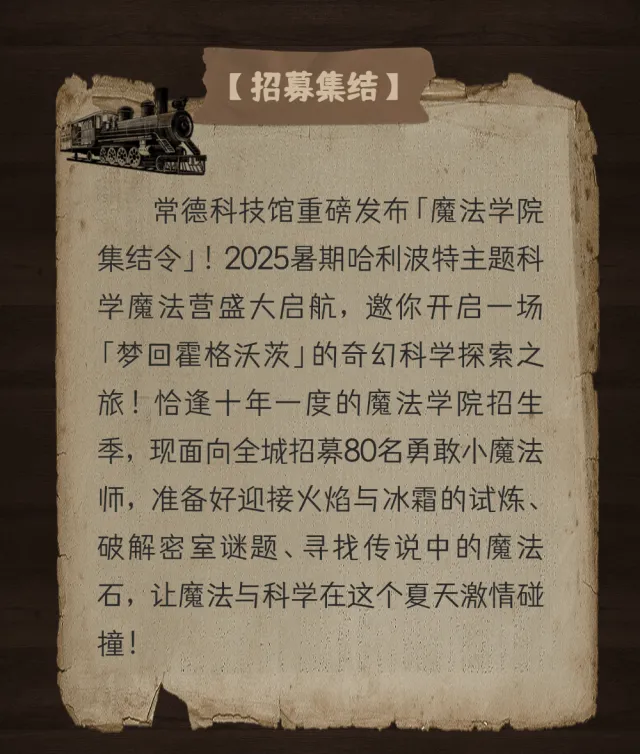 202508043