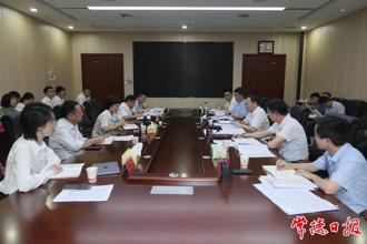 周振宇调研商务和开放型经济发展规划编制工作
