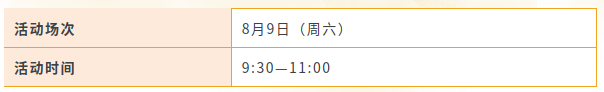 微信图片_20250806104830