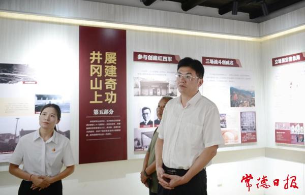 罗毅君在石门县调研时强调：构建现代农业产业体系 提升乡村内生发展动力