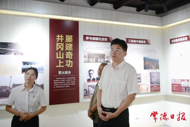 罗毅君在石门县调研时强调：构建现代农业产业体系 提升乡村内生发展动力