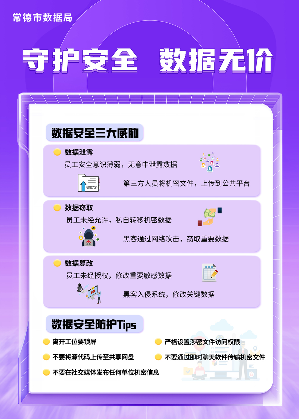 海报