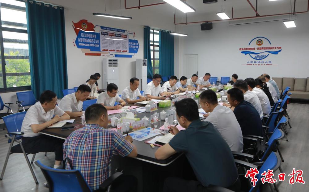 罗毅君调研湖南省常德合成生物制造产业创新创业中心