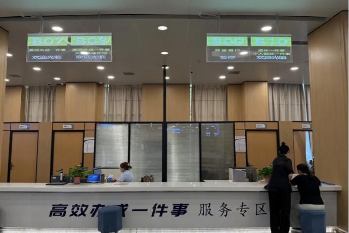 个人创业“一件事”，让入驻孵化基地更方便