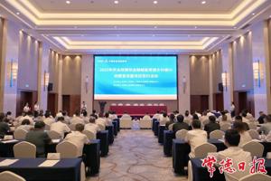 2025年农业政策性金融赋能常德乡村振兴政策宣讲暨项目签约活动举行