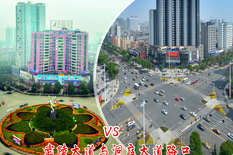 武陵大道与洞庭大道路口