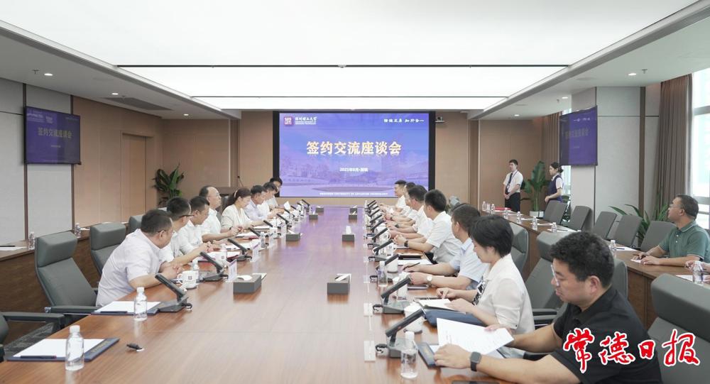 座谈现场