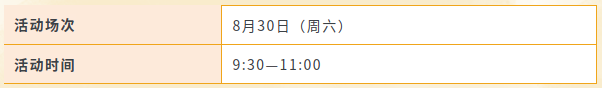 微信图片_20250827164525
