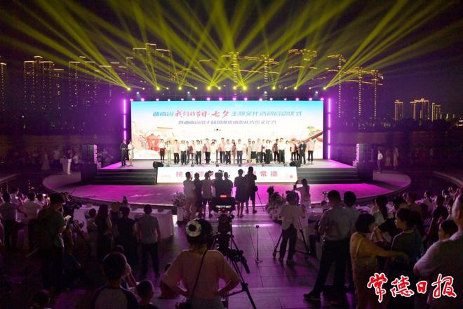 2025年湖南省“我们的节日·七夕”主题文化活动在常德启动