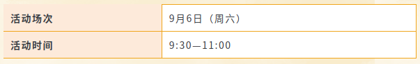 微信图片_20250903171036