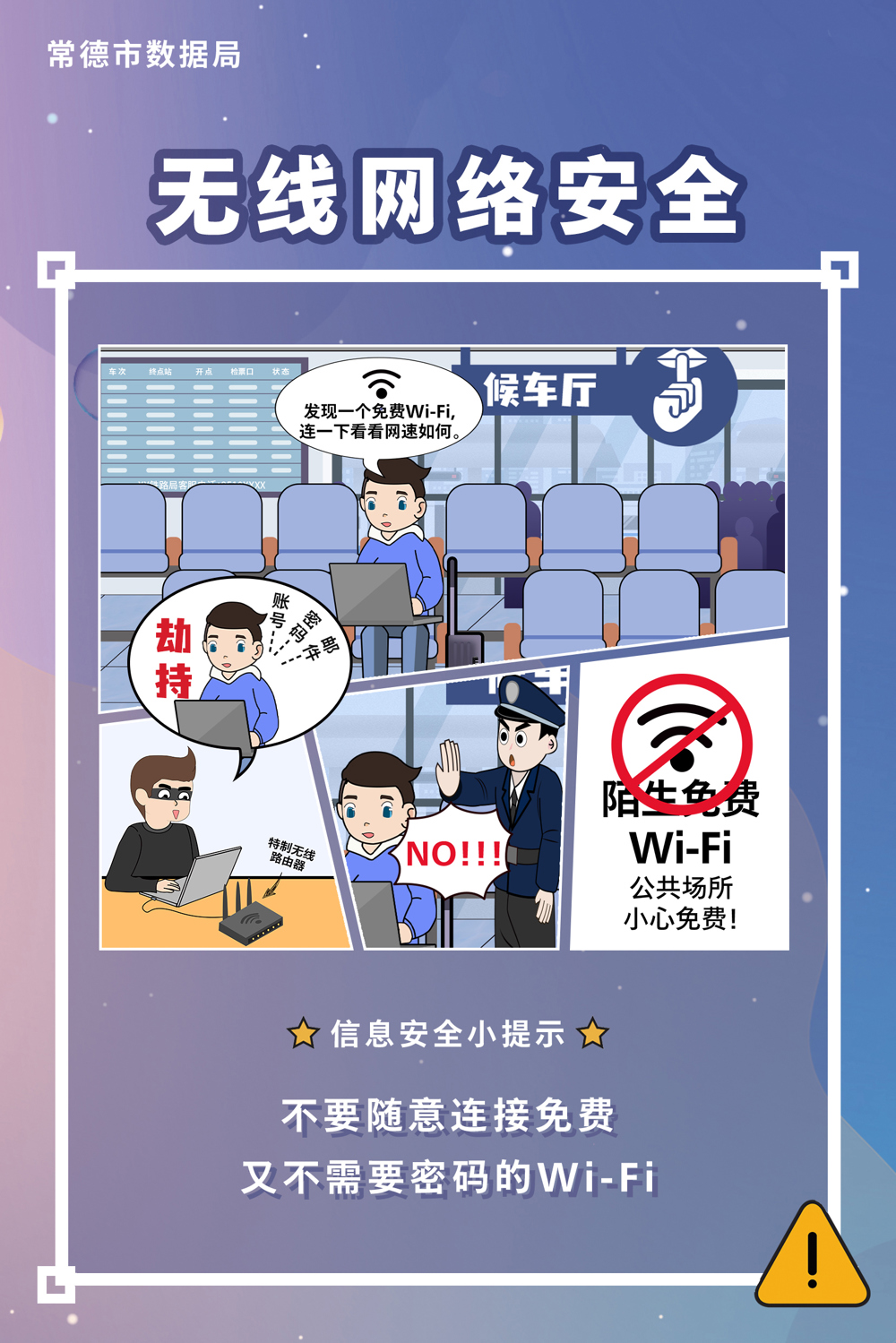 海报