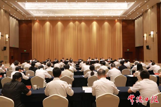 常德市委常委会会议暨市委党的建设工作领导小组会议召开