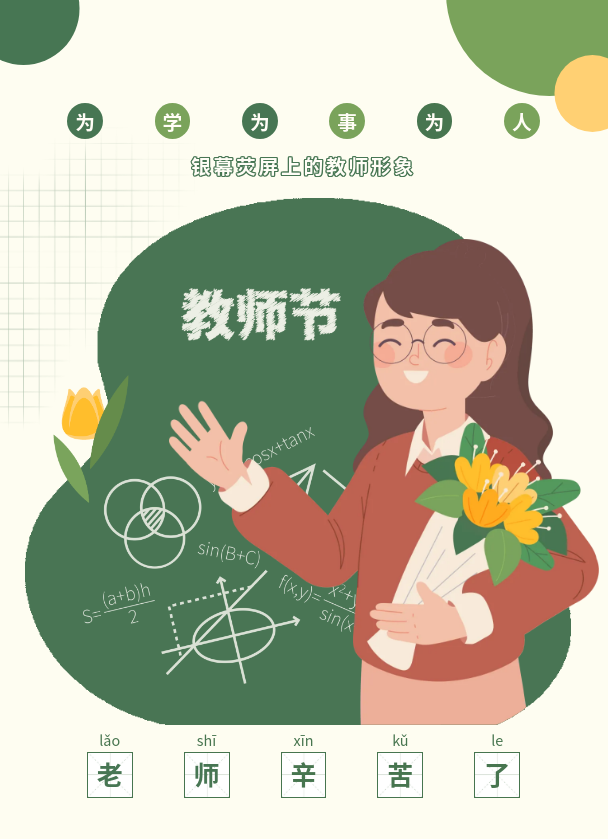 微信图片_20250909170619