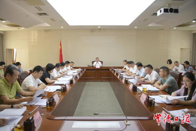 2025中国生物制造科技创新论坛常德筹备工作组委会召开工作调度会