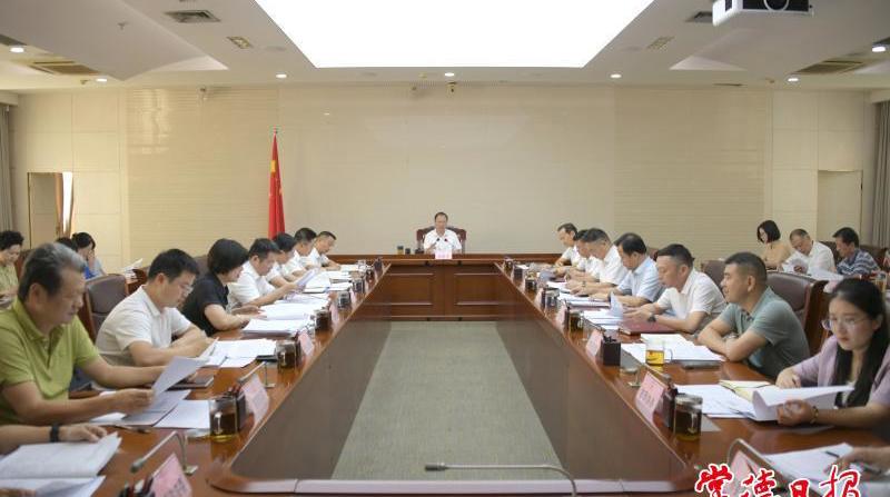2025中国生物制造科技创新论坛常德筹备工作组委会召开工作调度会