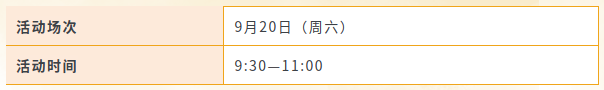 微信图片_20250917112509