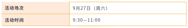 微信图片_20250924165901
