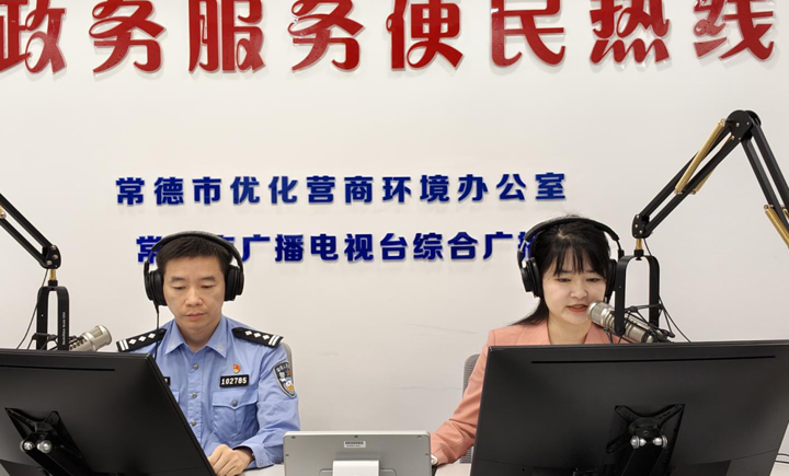 津市市人民政府走进政务服务便民热线直播间