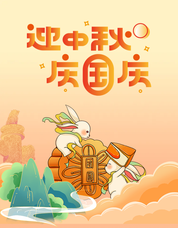 微信图片_20250928095411