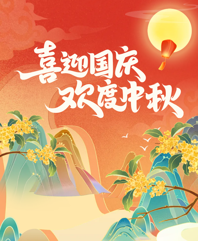 微信图片_20250928103325
