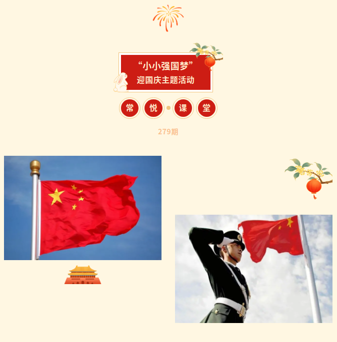 微信图片_20250929165548