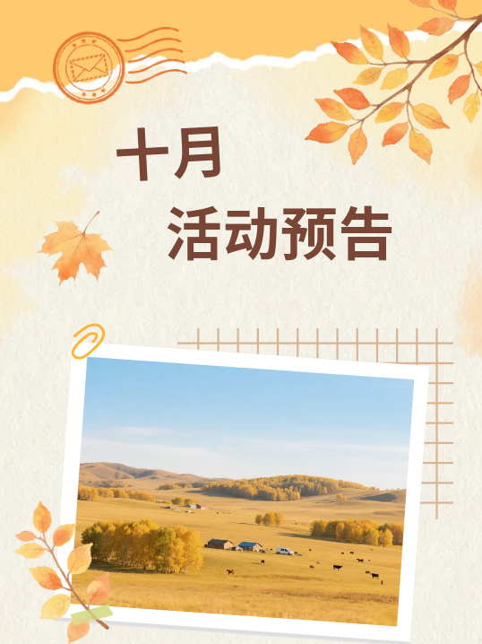 微信图片_20250929174011