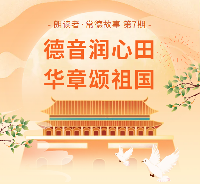 微信图片_20250929174857