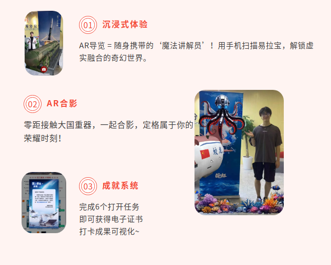 微信图片_20250930172358