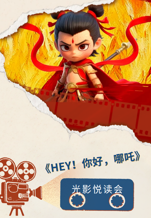 微信图片_20250930173424