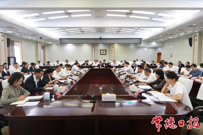 周振宇主持召开市委常委会（扩大）会议