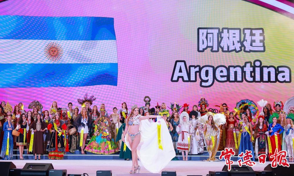 民族服饰走秀