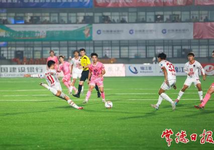 “湘超”常德队主场迎战衡阳队精彩瞬间