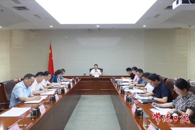 周振宇主持召开市政府党组（扩大）会议暨市长碰头会