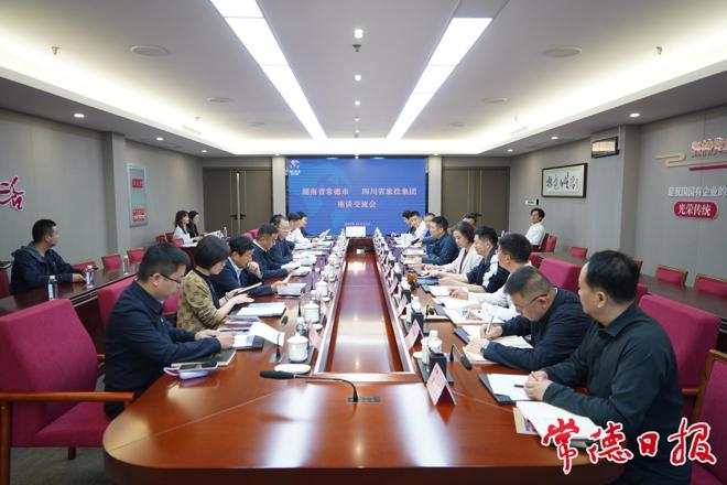 周振宇带队赴川渝地区开展招商考察活动