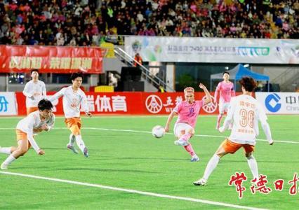 最后一秒，常德队2:2被邵阳队绝平