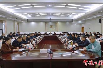 全市巩固拓展脱贫攻坚成果同乡村振兴有效衔接工作推进会召开