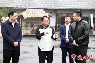 周振宇前往鼎城区谢家铺镇港中坪村调研