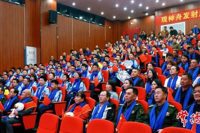 汉寿籍航天员张陆再征太空 家乡父老见证荣耀时刻