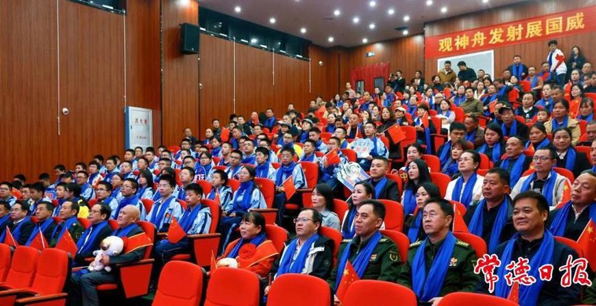 汉寿籍航天员张陆再征太空 家乡父老见证荣耀时刻