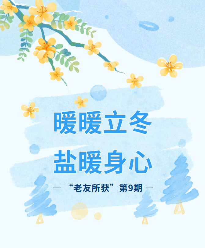 微信图片_20251112165101