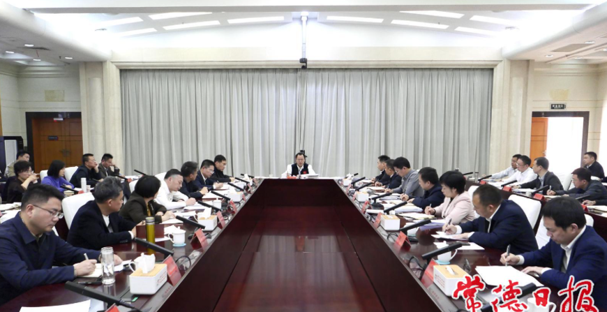 周振宇主持召开有关重点工作调度会