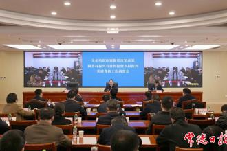 常德市巩固拓展脱贫攻坚成果同乡村振兴有效衔接暨乡村振兴实绩考核工作调度会召开