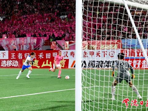 赵文荻帽子戏法  常德队4∶0完胜益阳队 稳固积分榜第一梯队