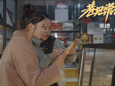 巷见常德非遗系列亚师傅手工老月饼