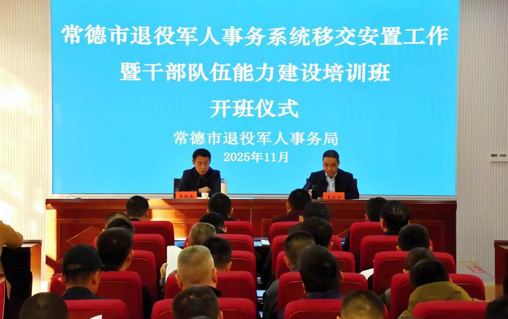 微信图片_20251128152752_270_34