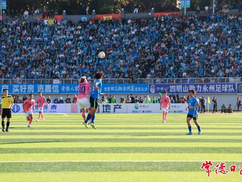 “湘超”常德队客场对阵永州队精彩瞬间