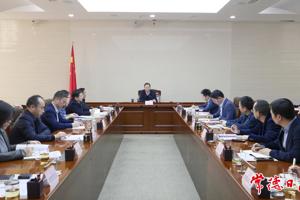 周振宇主持召开“十五五”规划编制领导小组专题会议